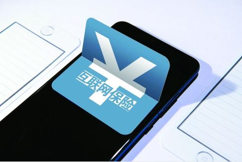 互聯(lián)網(wǎng)保險(xiǎn)營銷亂象迎來全面整改，行業(yè)邁向規(guī)范化發(fā)展新階段